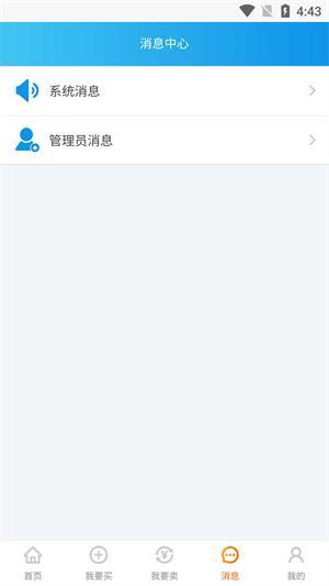 万古代售