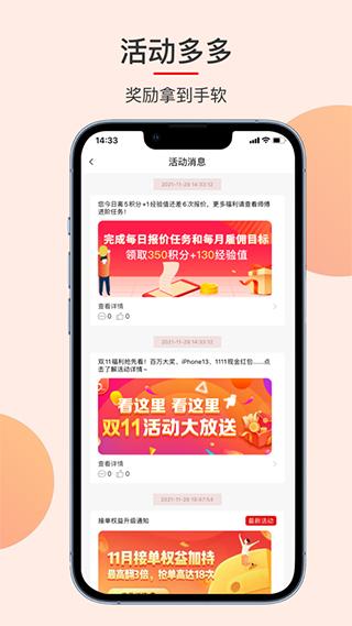 鲁班到家安装平台