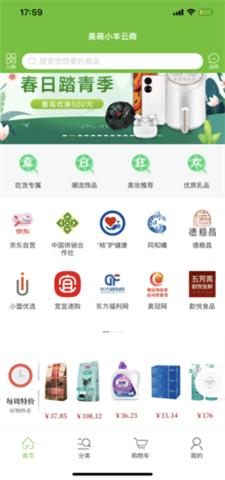 中核凯利商城