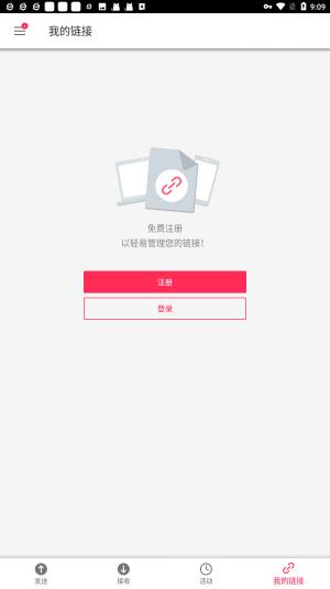 sendanywhere