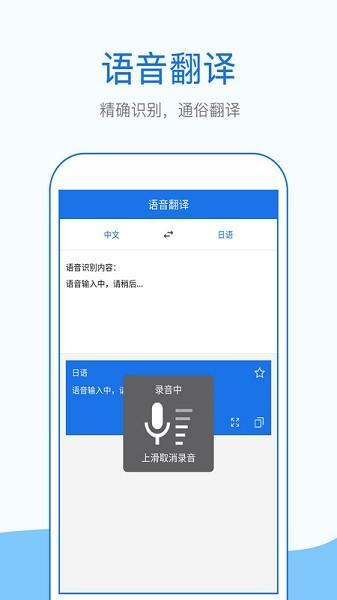 翻译拍照版