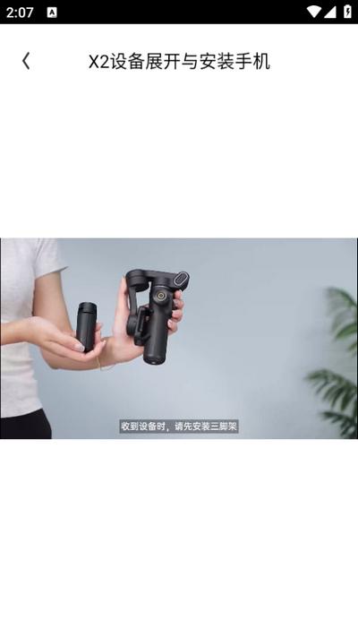 AOCHUAN app官方版v1.3.1 安卓版 v6.4.4