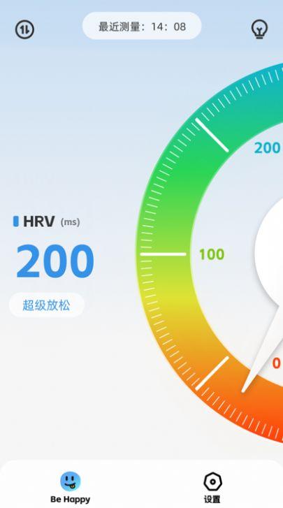 解压小橙子最新版本