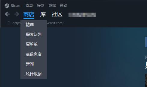 steam小黑盒黑子神话悟空