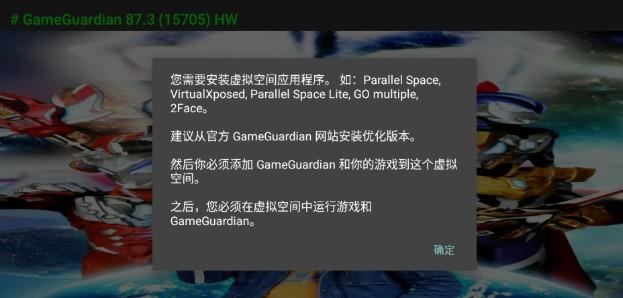 捷德千兆终极升华器 v5.5.3