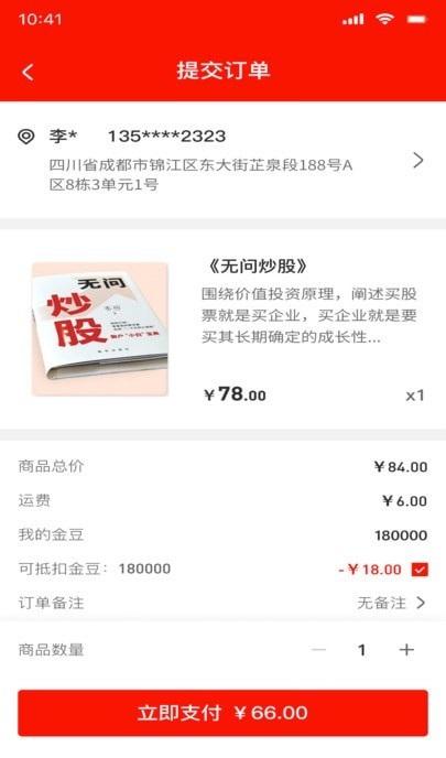 躺客