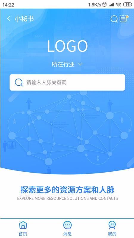 老铁app