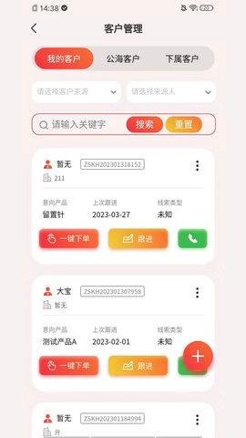 朱氏药业