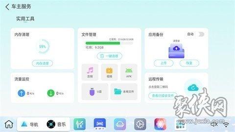 布丁UI主题桌面