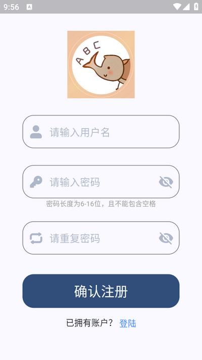 大角虫背单词appv1.1.2 安卓版 v5.5.3