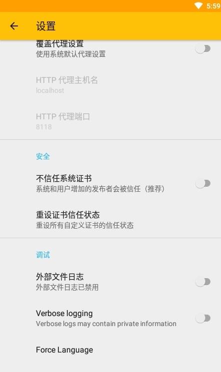 EteSync