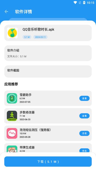 花若资源库v3.0.0 安卓版 v3.5.1