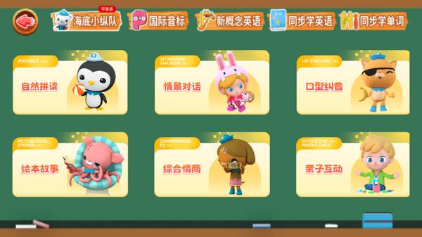 知识课堂app安卓版v2.4 官方版 v3.3.1