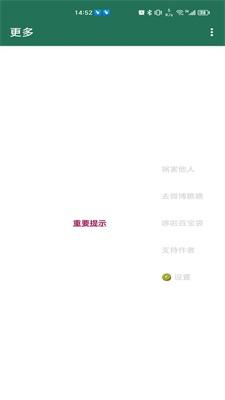 李跳跳自定义规则最新版