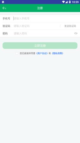 山东农机补贴