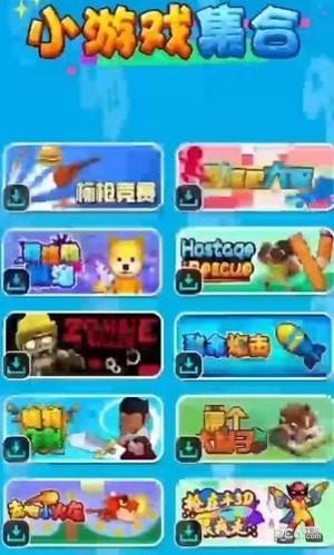 时光游戏库