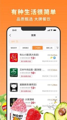 越吃越有最新版