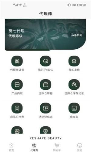 觅7