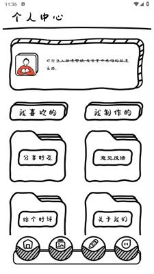 萌萝社壁纸免费