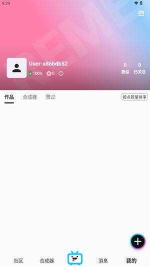 REME合成器 v5.0.4