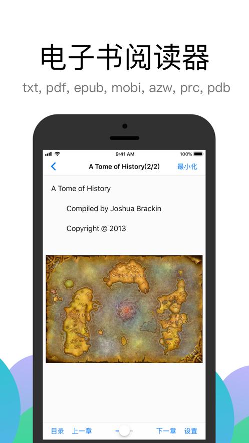 Alook浏览器app安卓最新版v10.2 手机版 v5.4.2