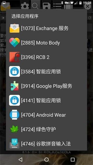 gg修改器框架免费