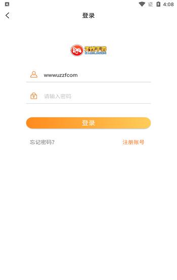 无忧手游盒子安卓版