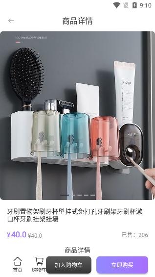 泛品优选app最新版下载v1.1.09手机版 v5.5.1