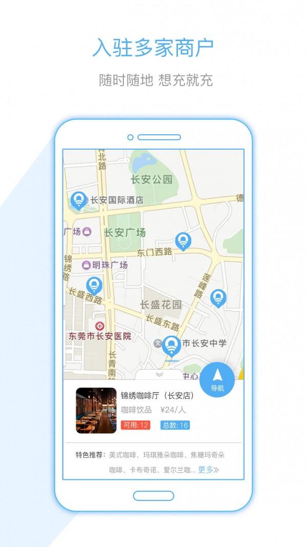 易利充