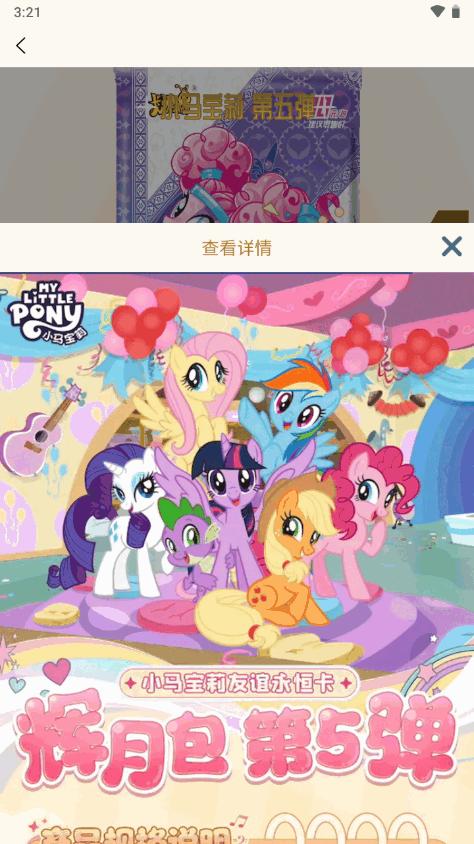 谷道会app官方版v1.0.11 安卓最新版 v4.0.1