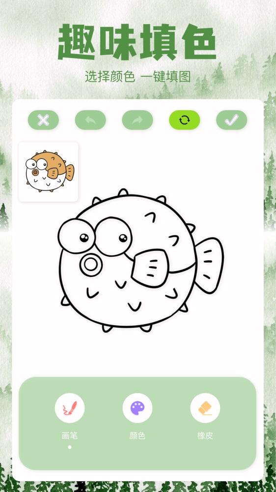 三号动漫板 v6.0.4