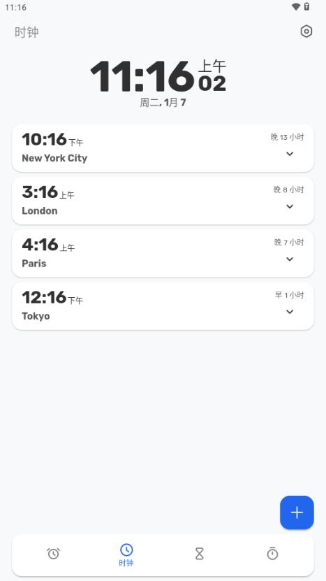Chrono 时钟app0.6.0 开源版 v4.0.1