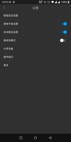 尚驰智能床垫