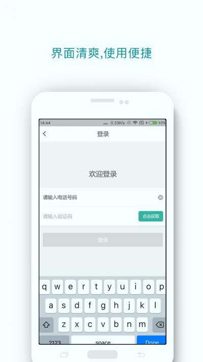 港埠代驾