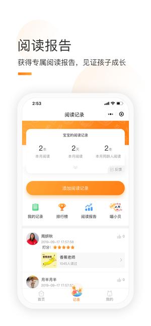 童书通绘本育儿