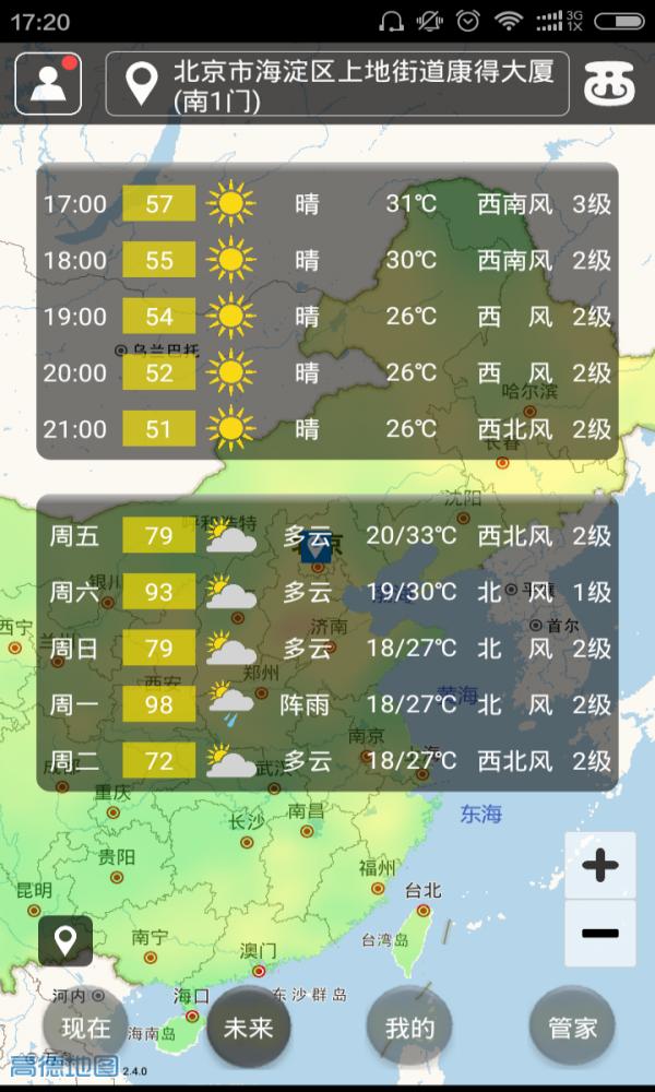 西西空气