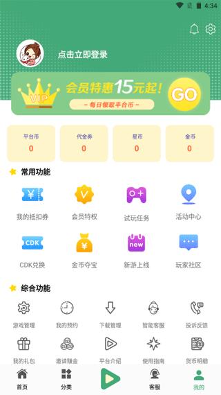 米粒盒子