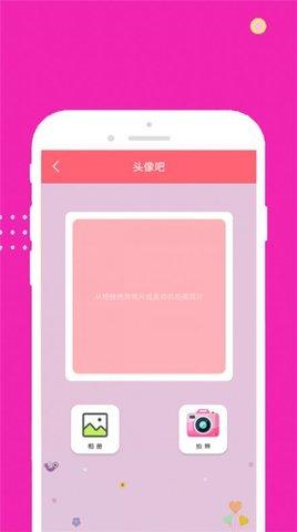face甜甜相机拍摄工具