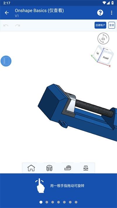 onshape