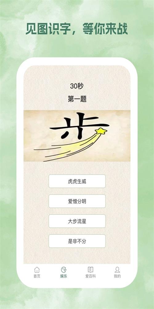 春风乍起
