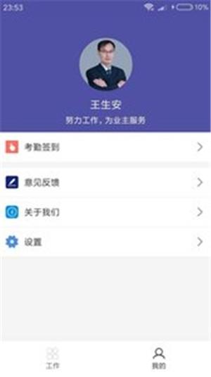 翎之逸物管