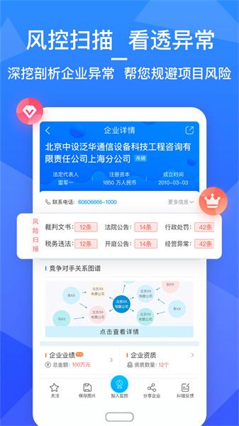 火标网