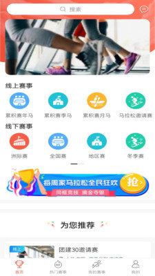 赛会宝
