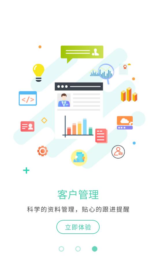 简易云学院最新版1.6.5 最新版 v3.0.3