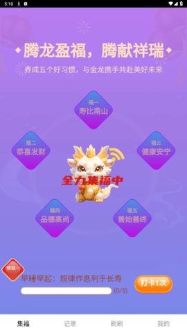 腾龙悦看