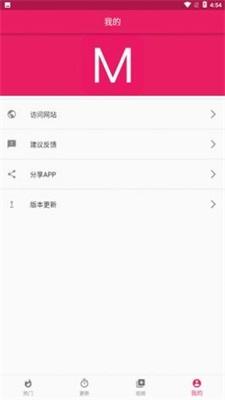 F2MM美图壁纸