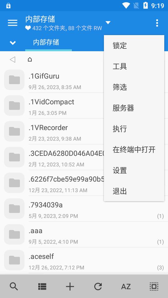MiXplorer管理器最新版v6.66.4 汉化专业版 v5.5.2