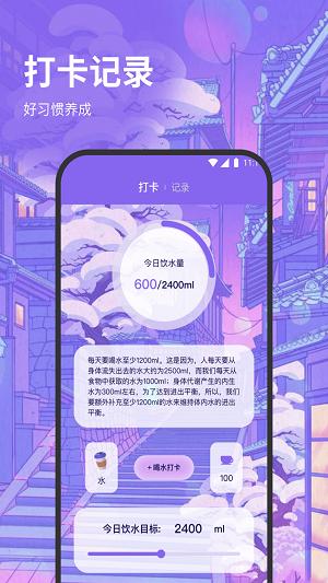 泽洋流量管家2024