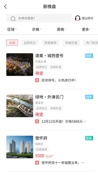 达房网2023