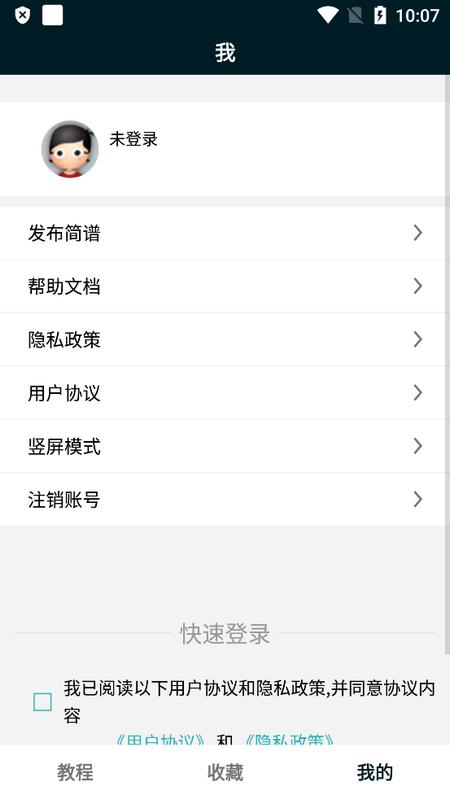PS教程自学软件v1.0.0 最新版 v6.1.1